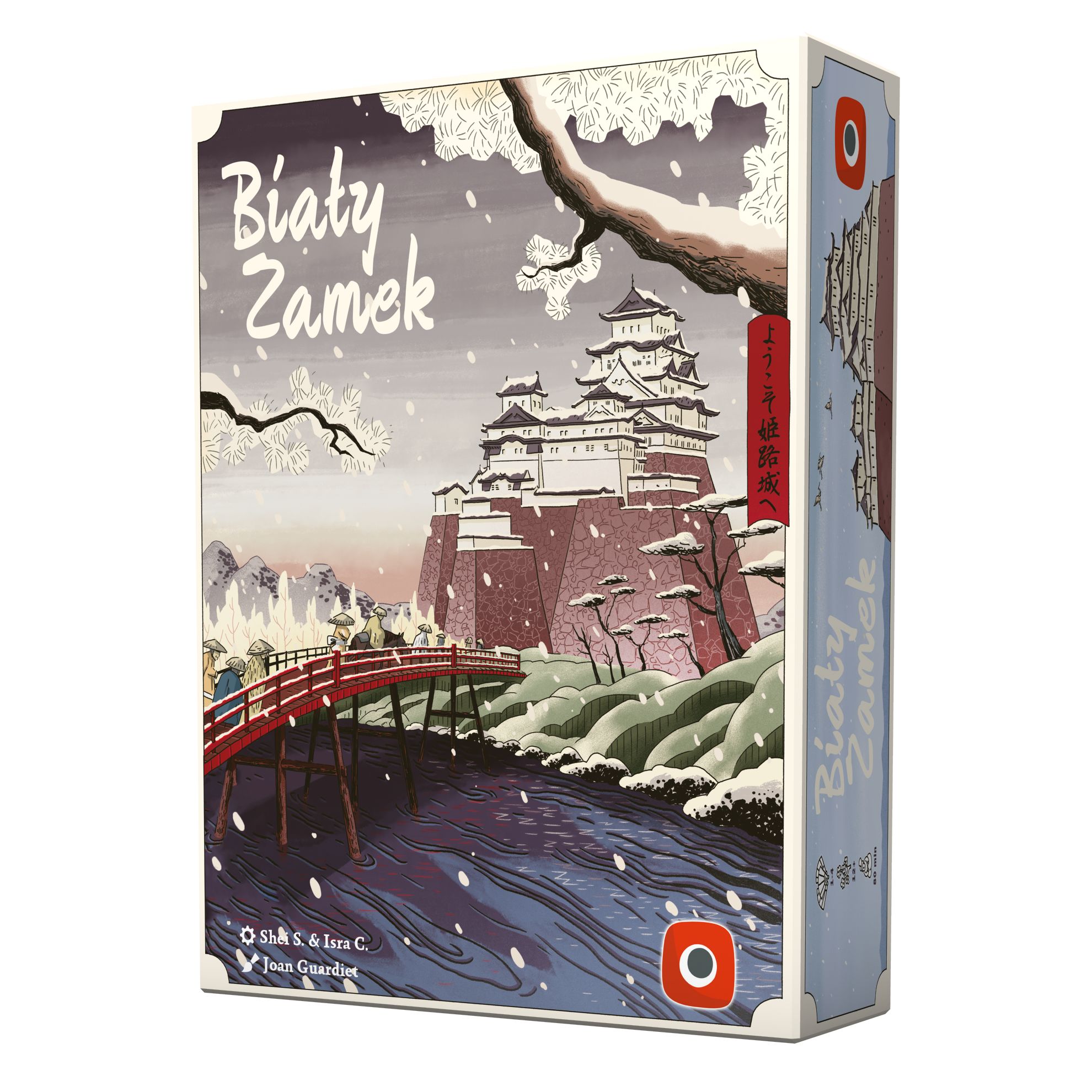 Biały Zamek (edycja polska)