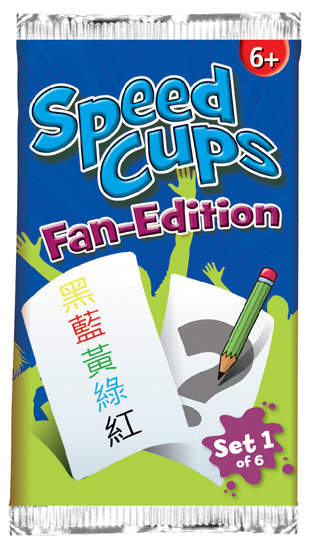 Speed Cups: Fan Edition - Set 1