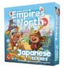obrazek Empire of the North: Japanese Islands 