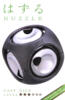 obrazek Cast Dice  poziom 3/6 