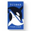 obrazek Whale to Look (edycja angielska) 