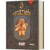 obrazek 3 rozdziały (edycja polska) 