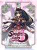 obrazek Sakura Arms: Yurina Box (edycja angielska) 