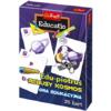 obrazek Karty Piotruś - Edu Piotruś - Rebusy kosmos 