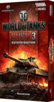 logo przedmiotu World of Tanks: Rush - Ostatni Bastion