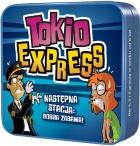 logo przedmiotu Tokio Express