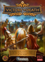 logo przedmiotu Quartermaster General - Victory or Death: The Peloponnesian War