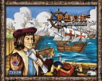 logo przedmiotu Voyagers' Venture