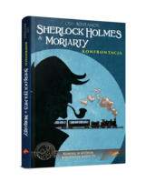logo przedmiotu Sherlock Holmes&Moriarty: Konfrontacja (gra paragrafowa)