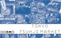 logo przedmiotu Tokyo Tsukiji Market