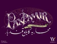 logo przedmiotu Pax Pamir Second Edition (edycja angielska)