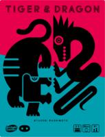 logo przedmiotu Tiger & Dragon (edycja angielska)