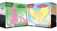 logo przedmiotu Pokemon TCG: Scarlet & Violet - Paradox Rift - Elite Trainer Box