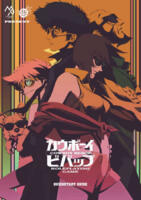 logo przedmiotu Cowboy Bebop RPG Quickstart Rules