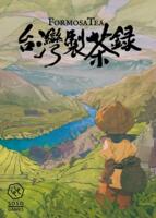 logo przedmiotu Formosa Tea (angielskie wydanie)