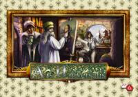 logo przedmiotu Ars Universalis