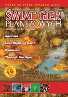 logo przedmiotu Świat Gier Planszowych #6/7