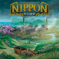 logo przedmiotu Nippon