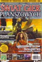 logo przedmiotu Świat Gier Planszowych #11