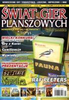 logo przedmiotu Świat Gier Planszowych #15
