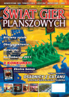 logo przedmiotu Świat Gier Planszowych #17
