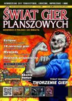 logo przedmiotu Świat gier planszowych #22