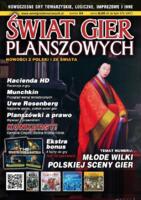 logo przedmiotu Świat gier planszowych #24