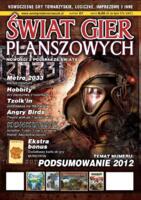 logo przedmiotu Świat Gier Planszowych #27