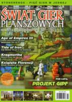 logo przedmiotu Świat gier planszowych #3