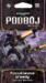 obrazek Warhammer 40 000: Podbój – Poszukiwanie prawdy 
