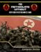 obrazek No Motherland Without: North Korea in Crisis and Cold War 