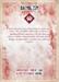 obrazek Vampire The Masquerade 5th Edition Disciple and Blood Magic Card 