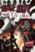 obrazek Misspent Youth RPG Sell Out With Me 