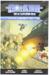 obrazek Atomic Robo RPG Majestic 12 
