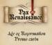 obrazek Pax Renaissance: 2nd Edition – Age of Reformation Promo Cards 