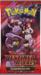 obrazek Pokémon TCG: Scarlet & Violet - Destined Rivals Booster 