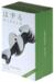 obrazek Cast Arrows - poziom 3/6 
