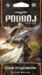 obrazek Warhammer 40 000: Podbój – Gniew Krzyżowców 