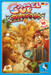obrazek Camel Up: Super Cup 
