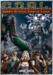 obrazek C.O.A.L.: Combat-Oriented Armored League 