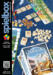 obrazek Spielbox 07/2012 (edycja angielska) 