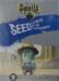 obrazek The Spoils: Seed Gearsmith Deck 