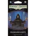 logo przedmiotu Horror w Arkham LCG � Poszukiwania Kadath