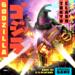 obrazek Godzilla: Tokyo Clash 
