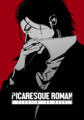 logo przedmiotu Picaresque Roman RPG A Requiem for Rogues