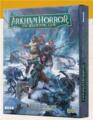 logo przedmiotu Arkham Horror RPG Terra Antarctica