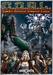 obrazek C.O.A.L.: Combat-Oriented Armored League 