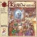 obrazek Kraków 1325 AD 