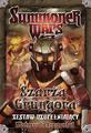 logo przedmiotu Summoner Wars Szarża Grungora